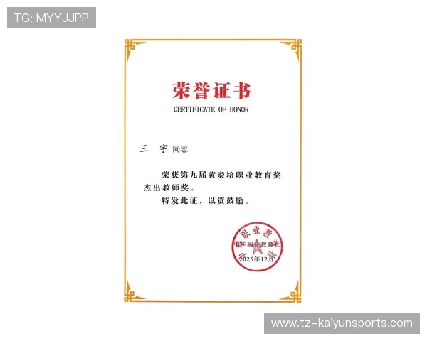 2026年滑板公益课程暑期导师培训第16轮结业并发证，滑板老师培训