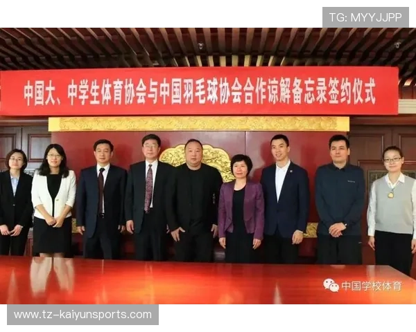 2026年羽毛球全国青训营教案更新与公开征求意见，羽毛球青训队是什么意思